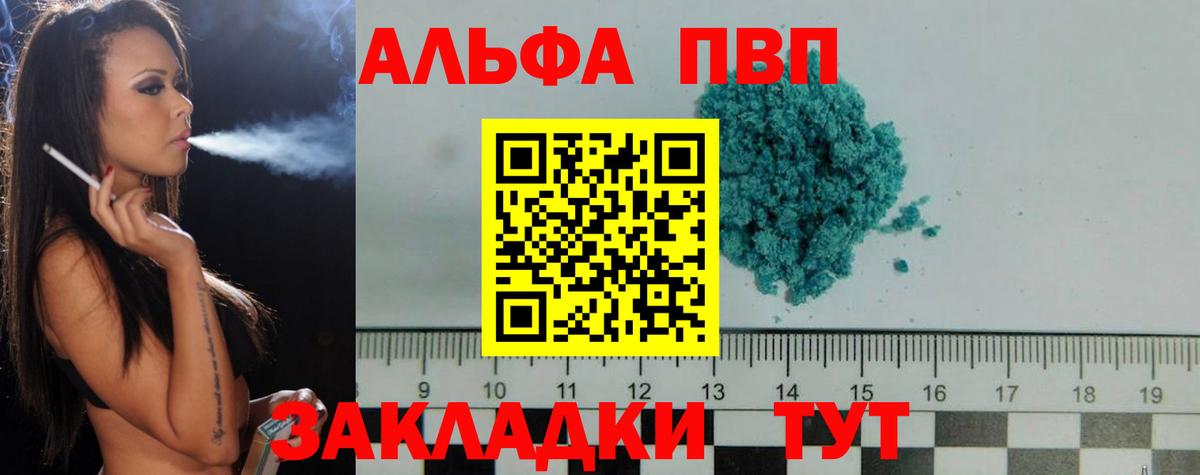 A PVP СК КРИС Нефтекамск
