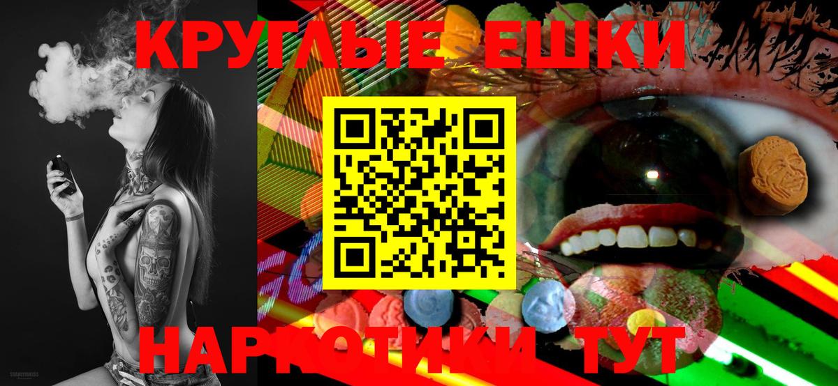 Ecstasy XTC  Вход с VPN  Нефтекамск  ЭКСТАЗИ XTC 