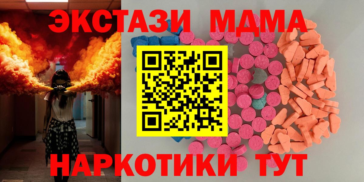 Экстази бентли Нефтекамск