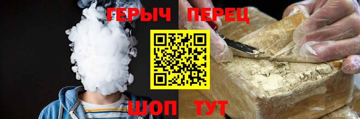 Героин Афган Нефтекамск