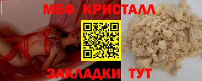 МДПВ Волжск