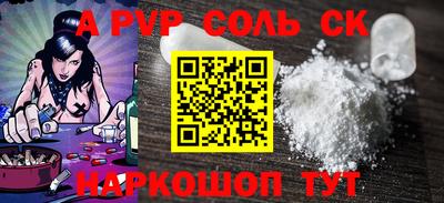 МДПВ Волжск
