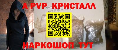 амфетамин Волгодонск