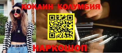 амфетамин Волгодонск