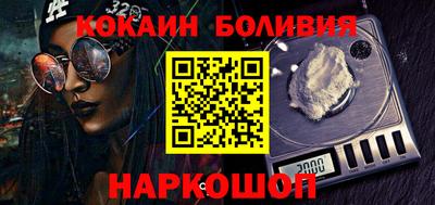 бутик Волжский