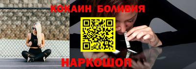 амфетамин Волгодонск