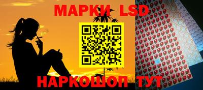 амфетамин Волгодонск