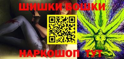 бутик Волжский