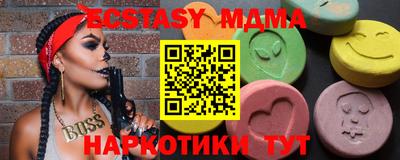 МДПВ Волжск