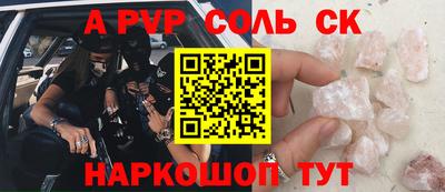 МДПВ Волжск