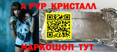 бутик Волжский