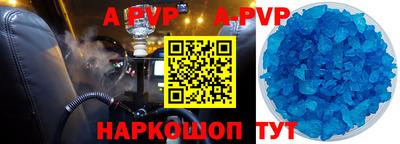 МДПВ Волжск