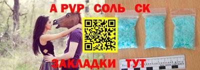 амфетамин Волгодонск