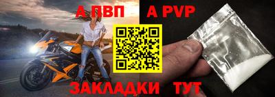 бутик Волжский