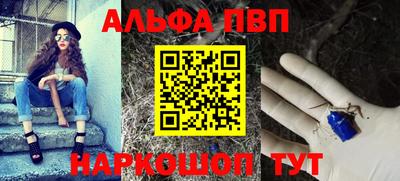 амфетамин Волгодонск