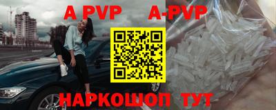 МДПВ Волжск