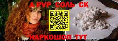 амфетамин Волгодонск