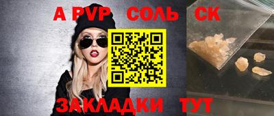 бутик Волжский