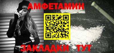 бутик Волжский
