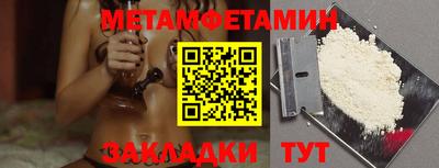 бутик Волжский