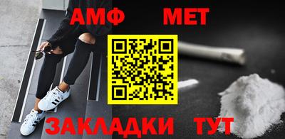 бутик Волжский