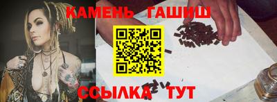 амфетамин Волгодонск