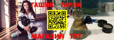 амфетамин Волгодонск