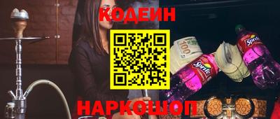 амфетамин Волгодонск