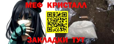 бутик Волжский