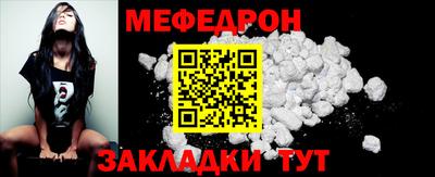 амфетамин Волгодонск