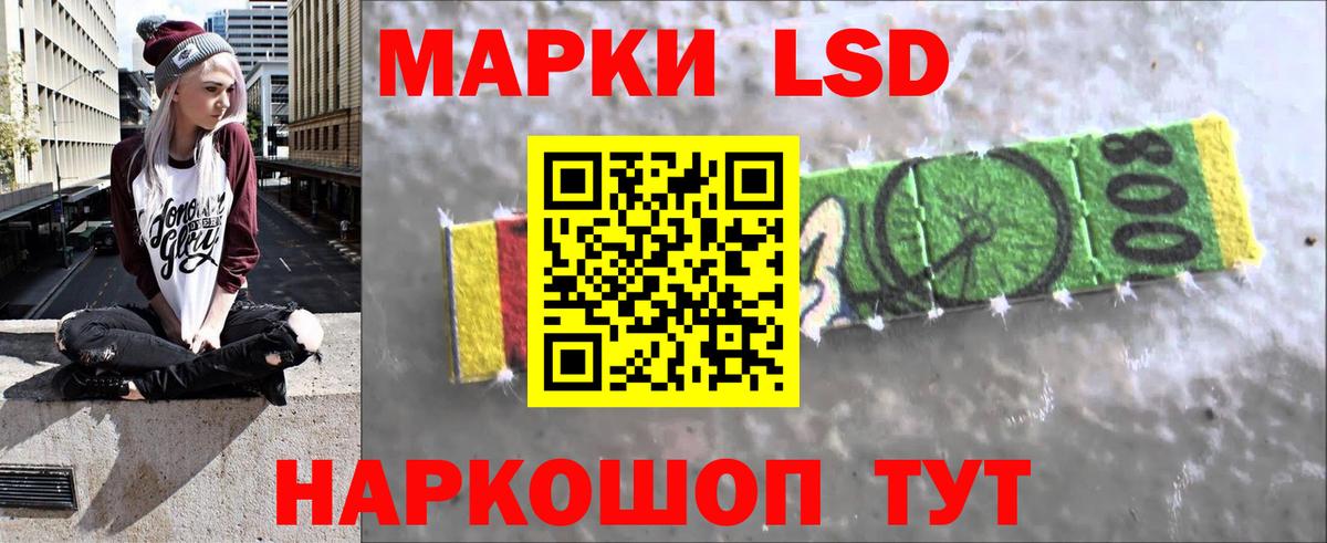 Лсд 25 экстази кислота  LSD-25 экстази ecstasy  ЛСД экстази  Нефтекамск  kraken вход  Вход с VPN 