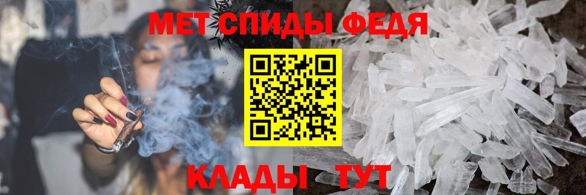 Первитин винт Нефтекамск