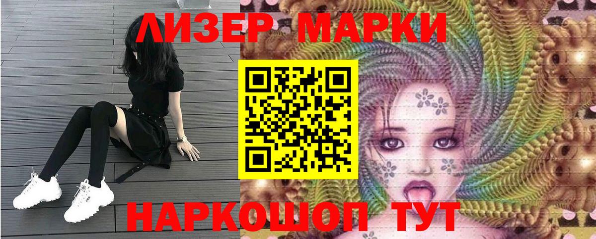 Нефтекамск  Марки NBOMe  продажа наркотиков  Наркотические марки 1,8мг  Вход с VPN 