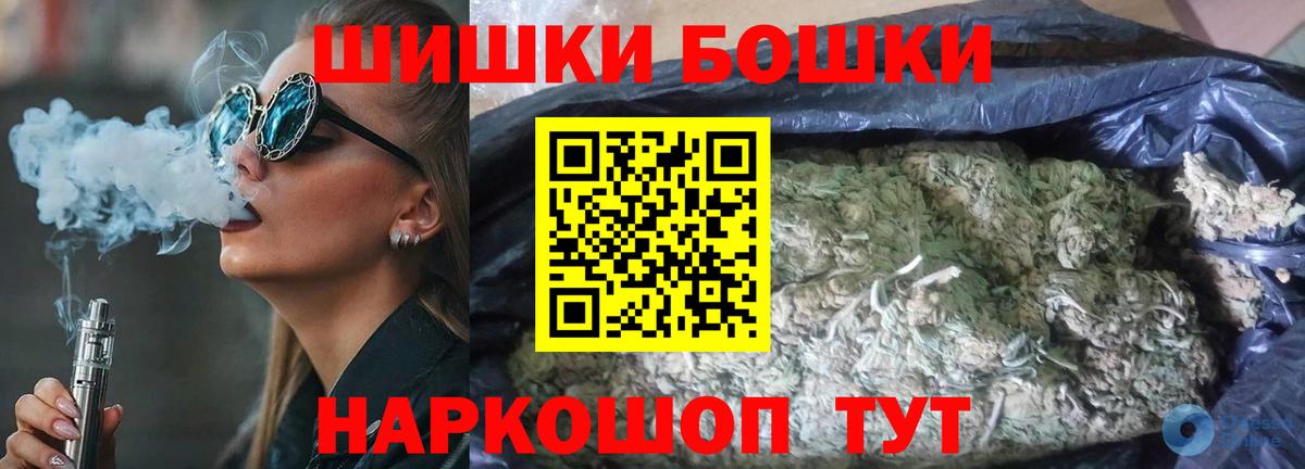 Марихуана MAZAR  Вход с VPN  Бошки марихуана конопля  МАРИХУАНА гибрид  Нефтекамск  Шишки марихуана LSD WEED 
